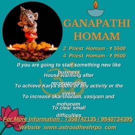 ganapathy pooja